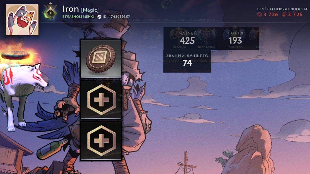 🏆 Ranked Dota 2 Account: 1 MMR, 3726 Behavior Score | 373 Hours 🎮