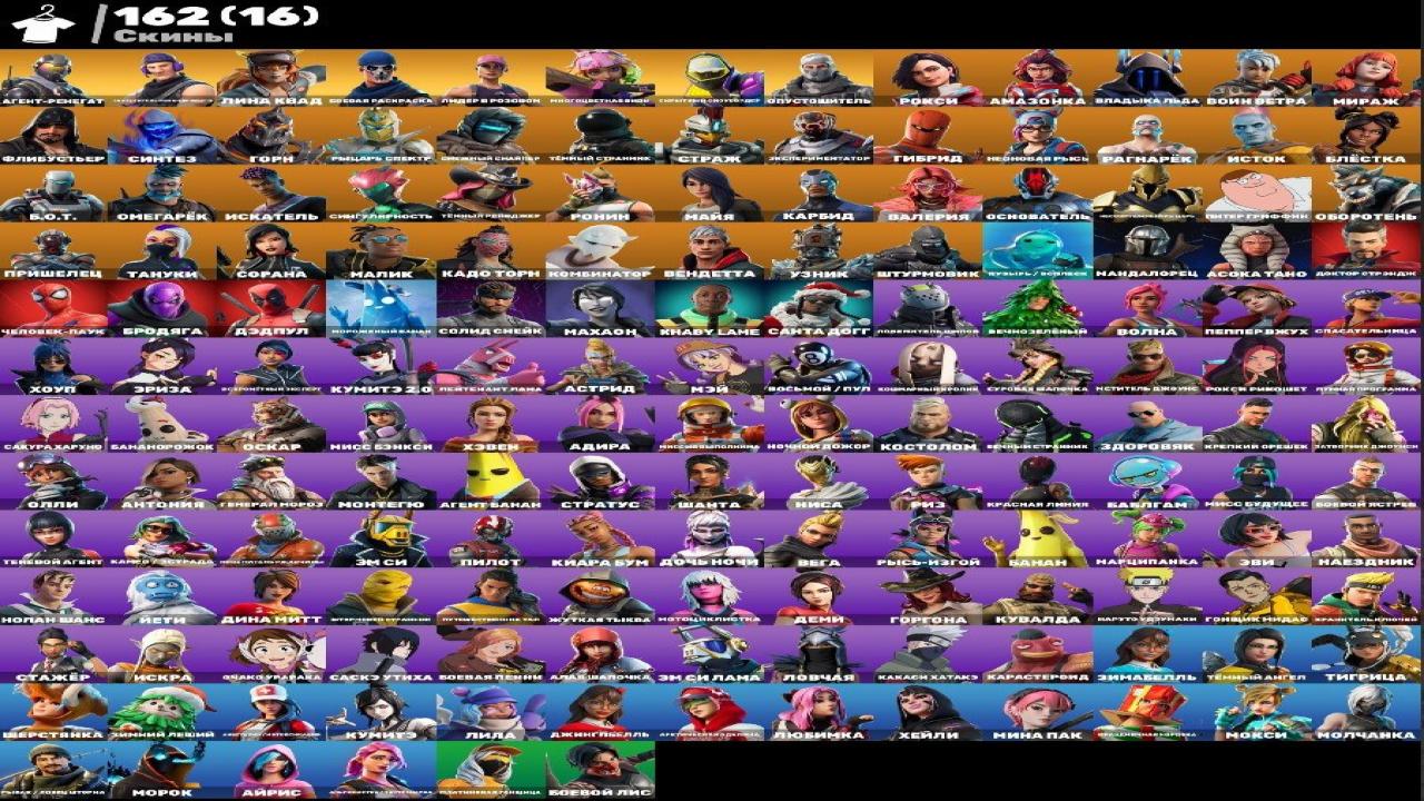Vast Collection of 162 Unique Skins for Battle Royale 🎭🖥