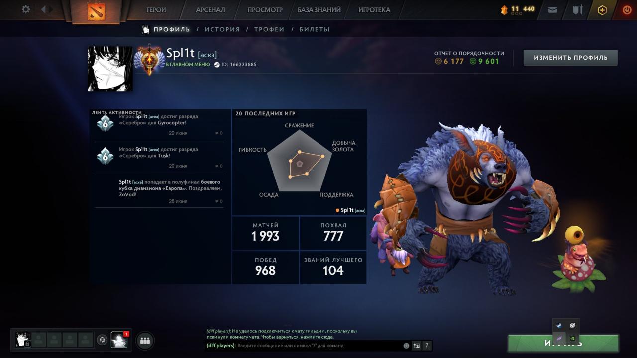 🏆 Dota 2 Account with 6100 MMR and 9600 Behavior Score | 2800 Hours 🔥