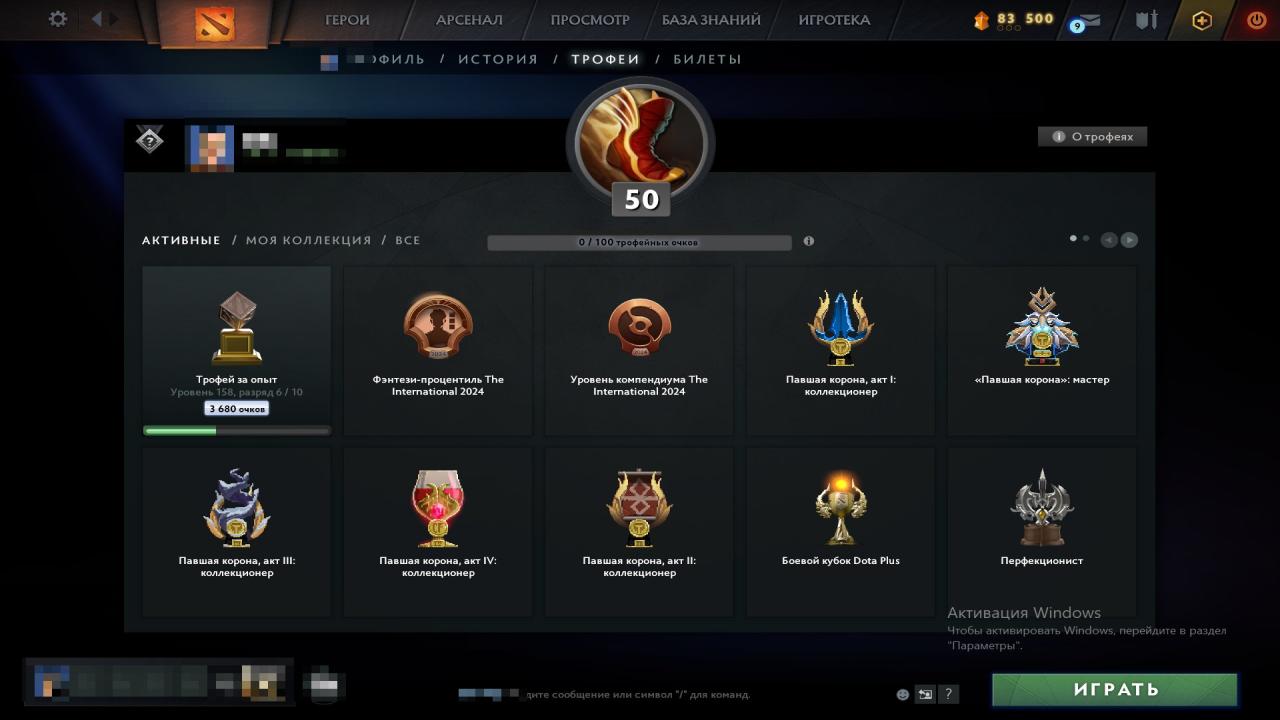 Dota 2 Account with 2000 MMR and 1451 Hours Played