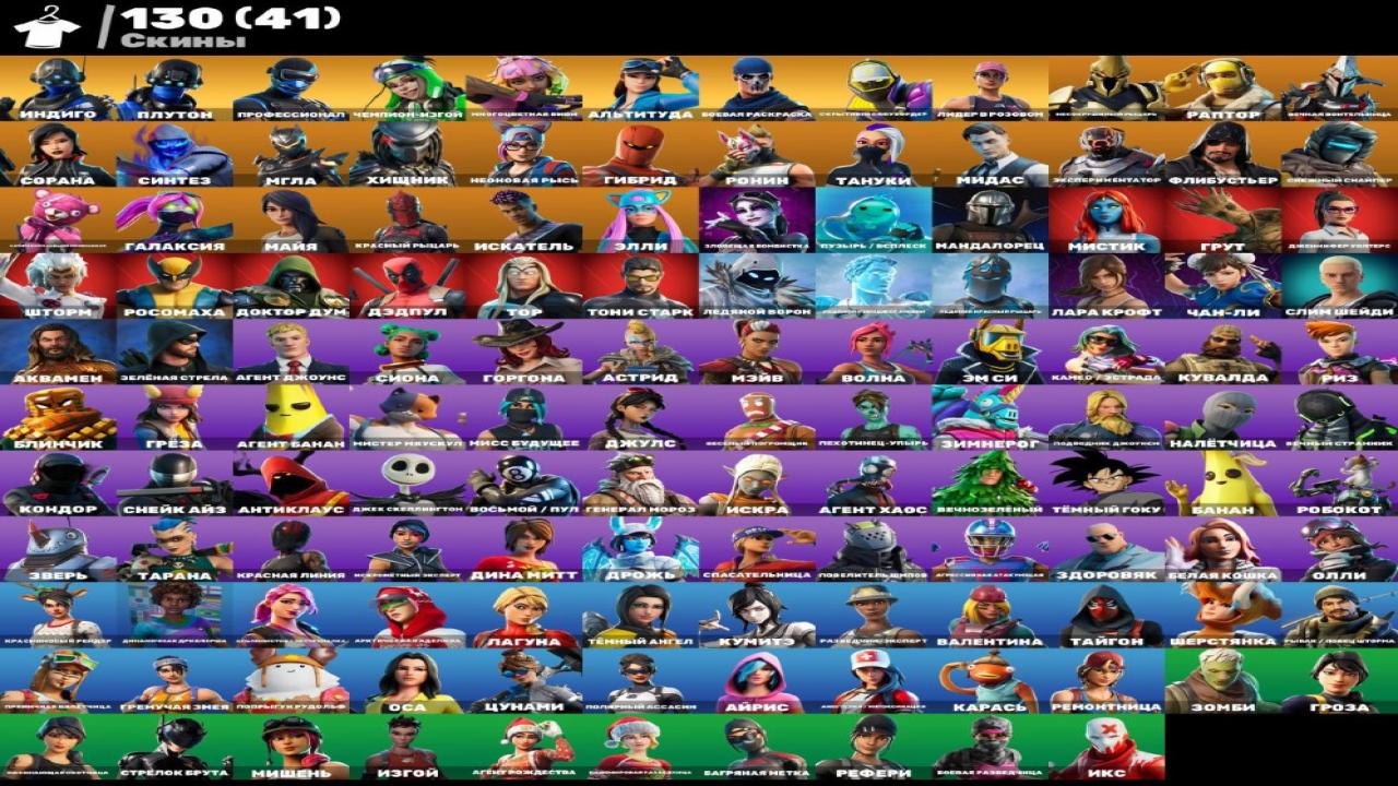 Diverse Fortnite Collection with 130 Unique Skins on PC 🎭🖥