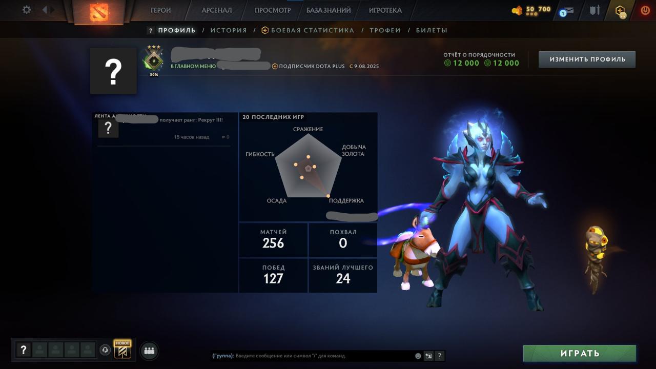 Ranked Dota 2 Account with 150 Hours and 12000 Honesty