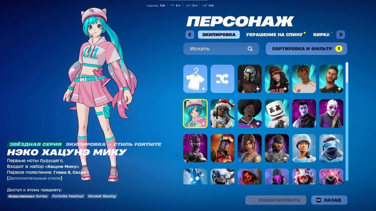 Impressive Collection of 161 Skins for PC Battle Royale 🎭🖥