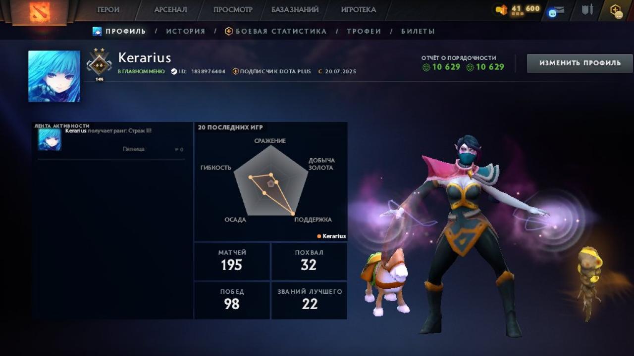 🎮 Dota 2 Account with 946 MMR 🏅 | 189 Hours Played ✅