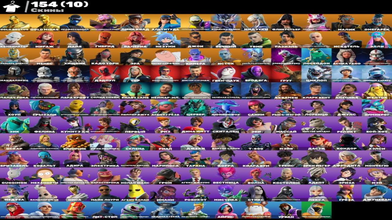 Diverse Collection of 154 Unique Skins for PC Battle Royale