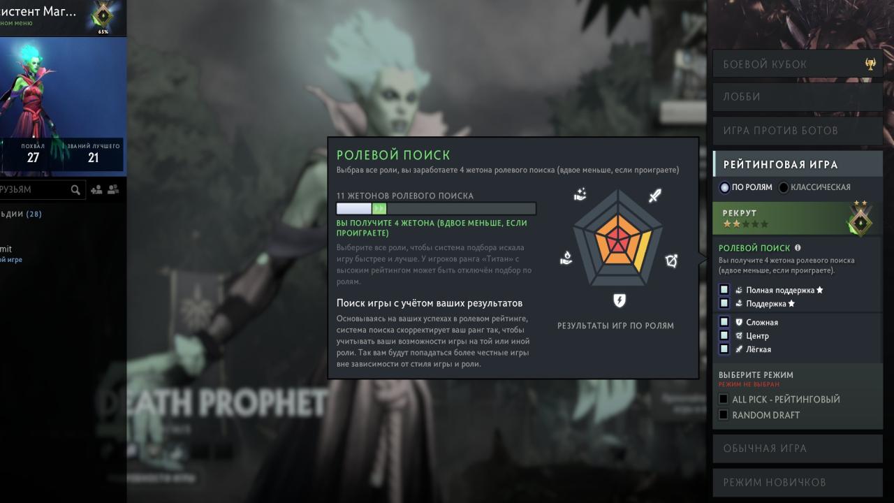 🎮 Dota 2 Account with 694 MMR &amp; 6625 Behavior Score | 200 Hours ⭐️