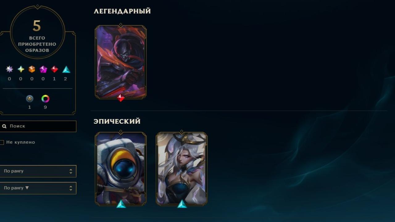 Unranked EU West Account with 35 Champions and Level 65