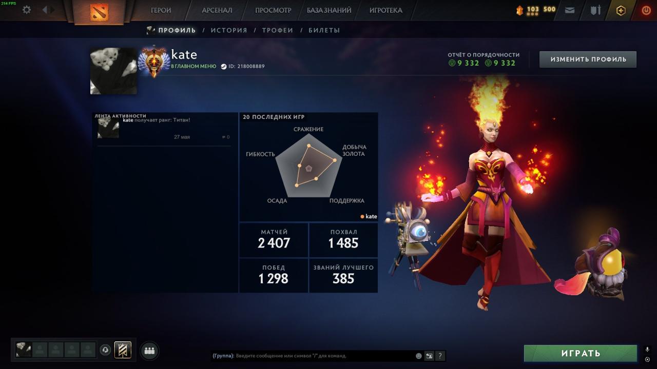 🎮 Dota 2 Account with 7000 MMR &amp; 2600 Hours ⭐️