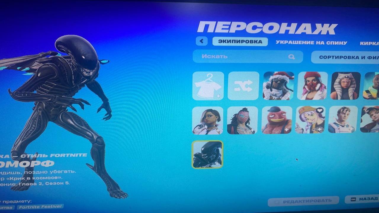 Diverse Fortnite Collection with 11 Unique Skins 🎭🖥