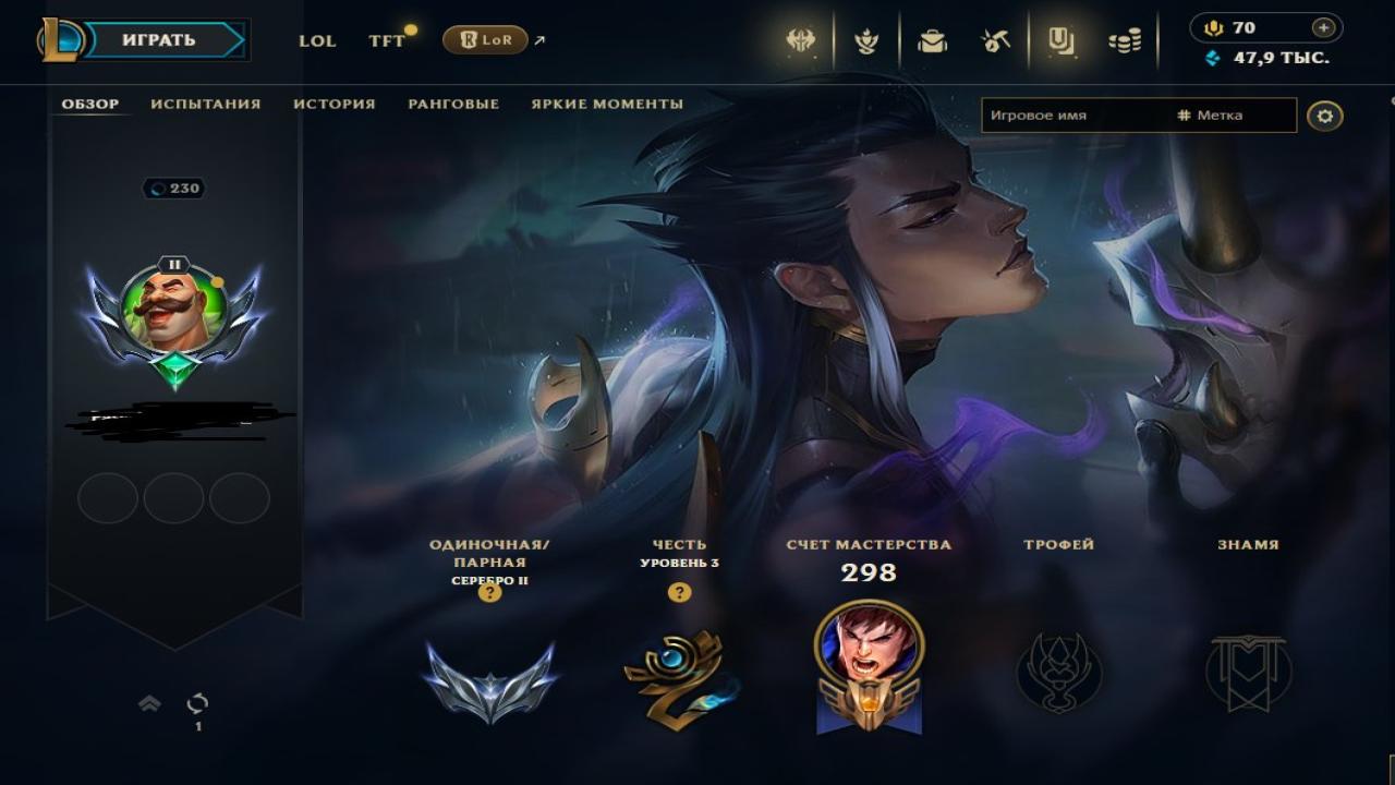 Epic EU West Account with 104 Champions and 61 Skins in Silver Rank
