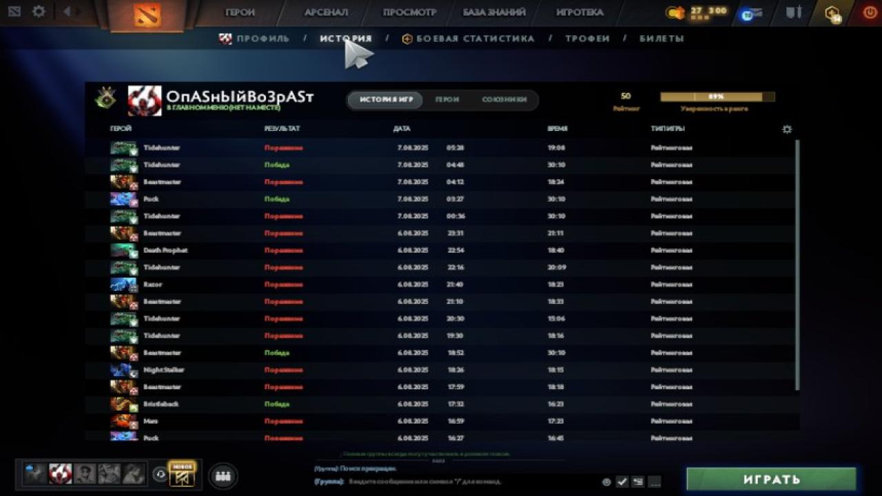 Quality Ranked Dota 2 Account with 200 Hours of Playtime