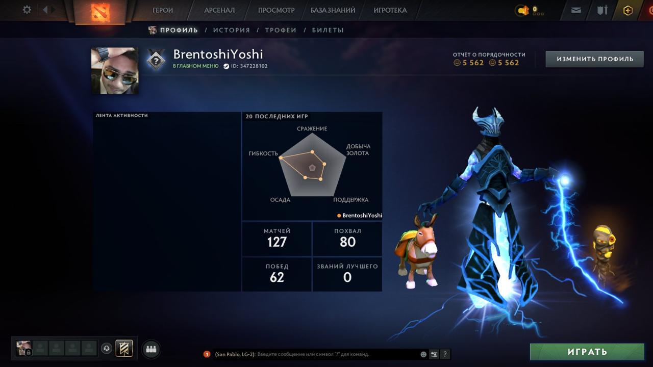 Solid Ranked Account with 8000 Hours and 240 MMR