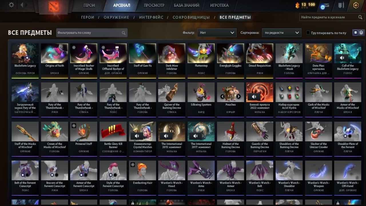 High-Ranked Dota 2 Account with 1500 Hours of Gameplay