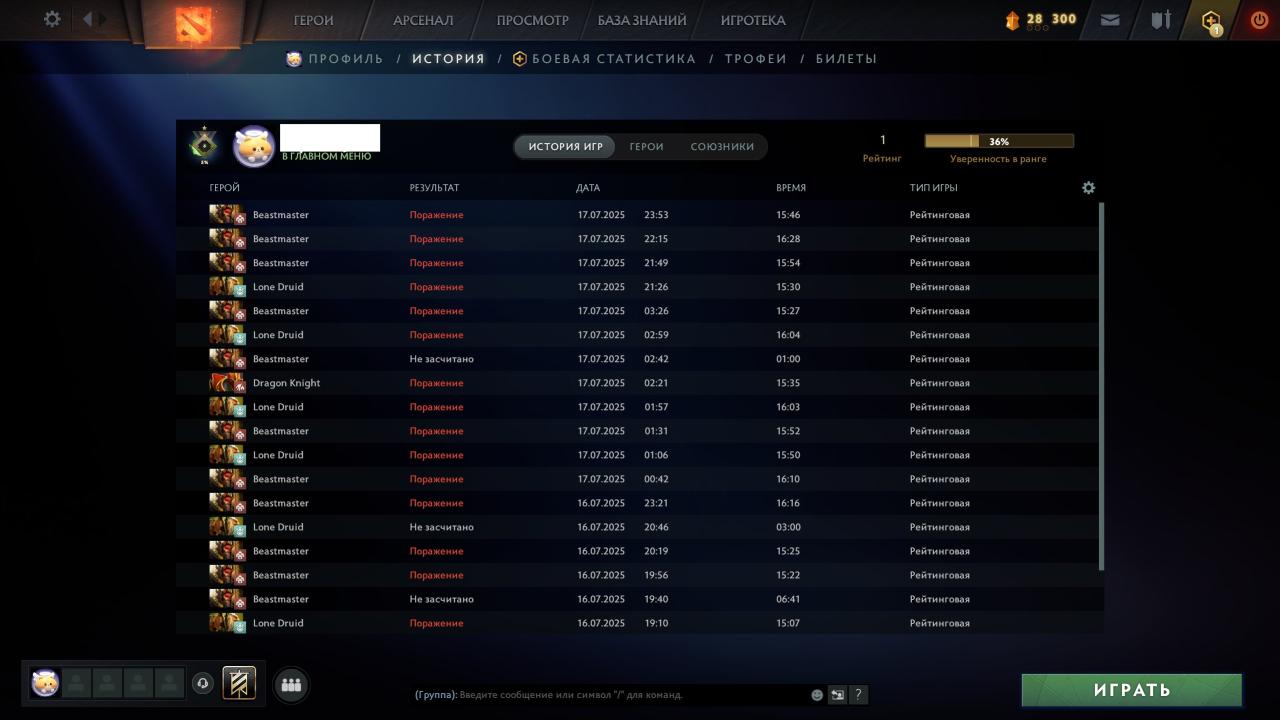 ⭐️ 162 Hours ⭐️ Ranked Account with 1 MMR ✅ 10500 Behavior Score 🛡️ Available