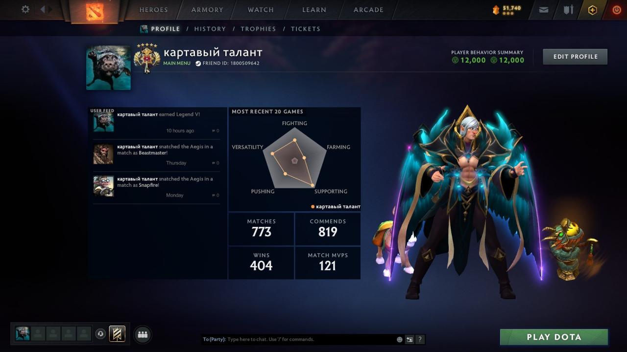 🎮 Dota 2 Account with 3701 MMR | 673 Hours Played ⭐️