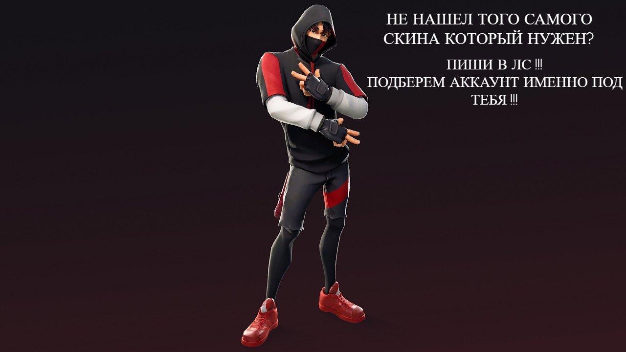 Diverse Fortnite Collection with 62 Unique Skins 🎭🖥