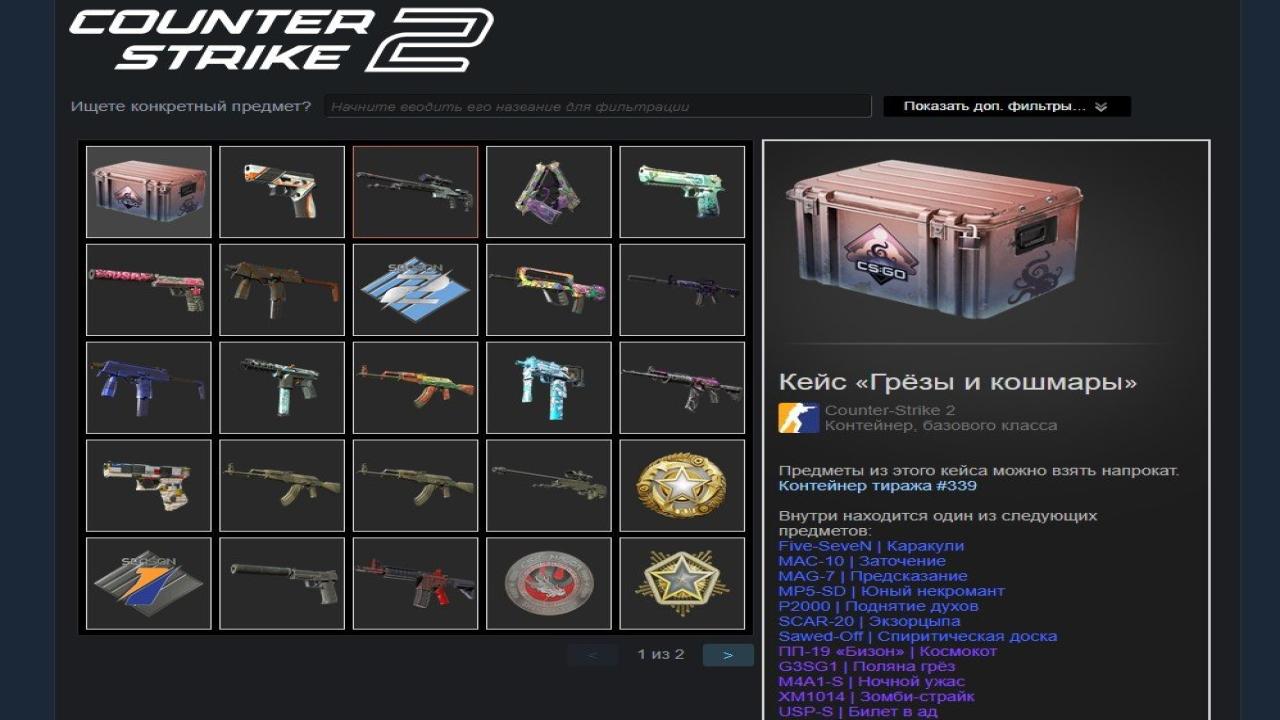 Prime CS2 Account with FACEIT ELO 914 Available