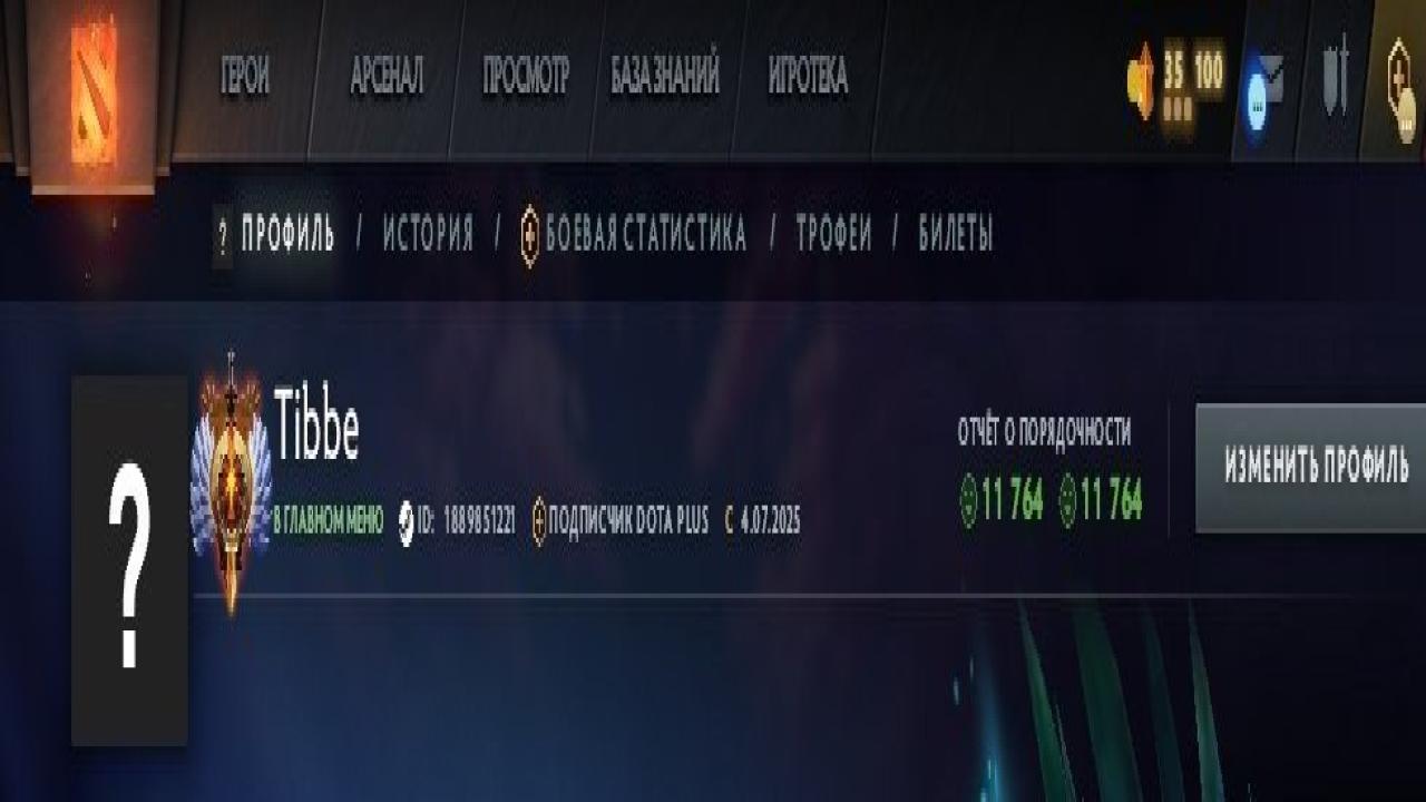🎮 300 Hours DOTA 2 Account with 7120 MMR and 11700 Behavior Score ✅