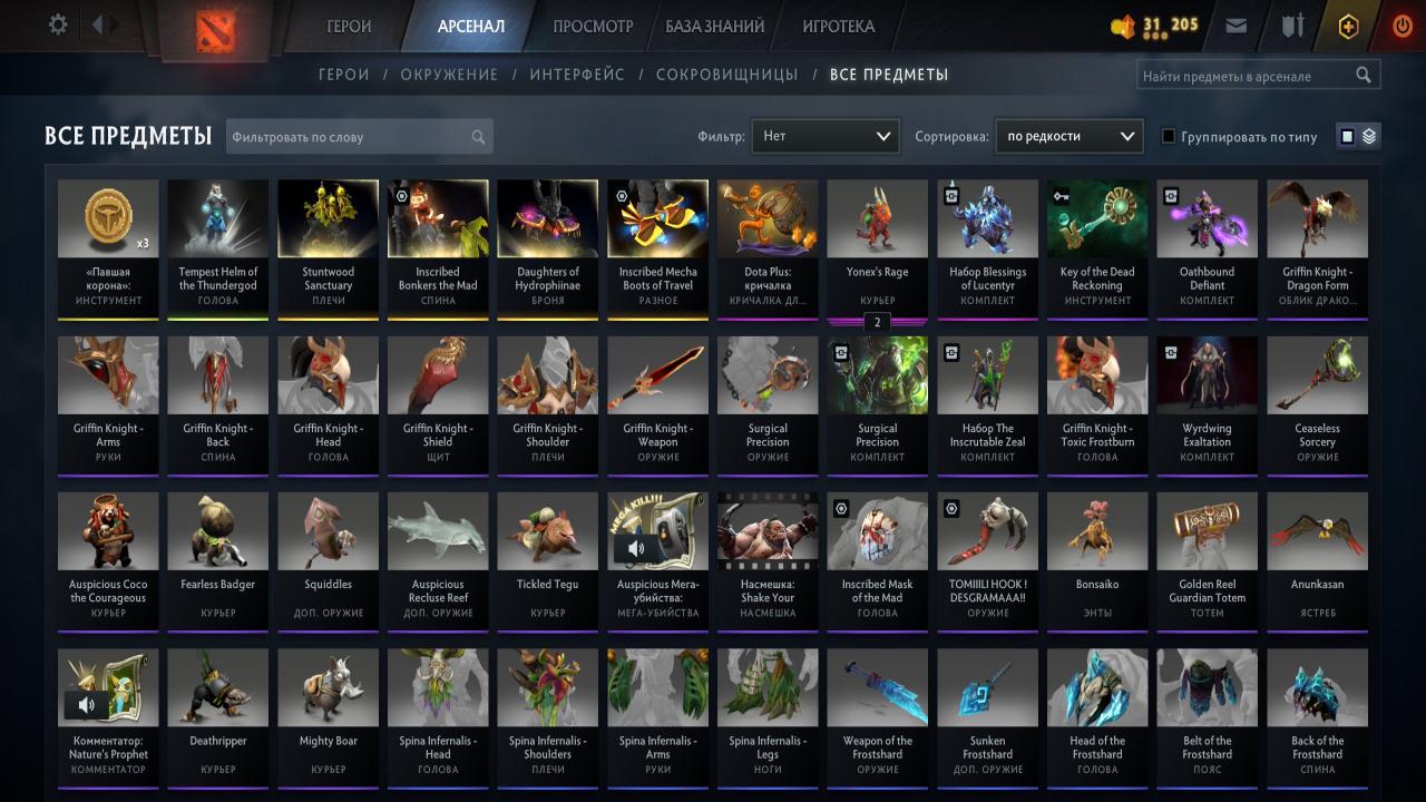 🎮 Dota 2 Account with 2000 MMR | 2300 Hours 🕒 | 12000 Conduct Summary ✅