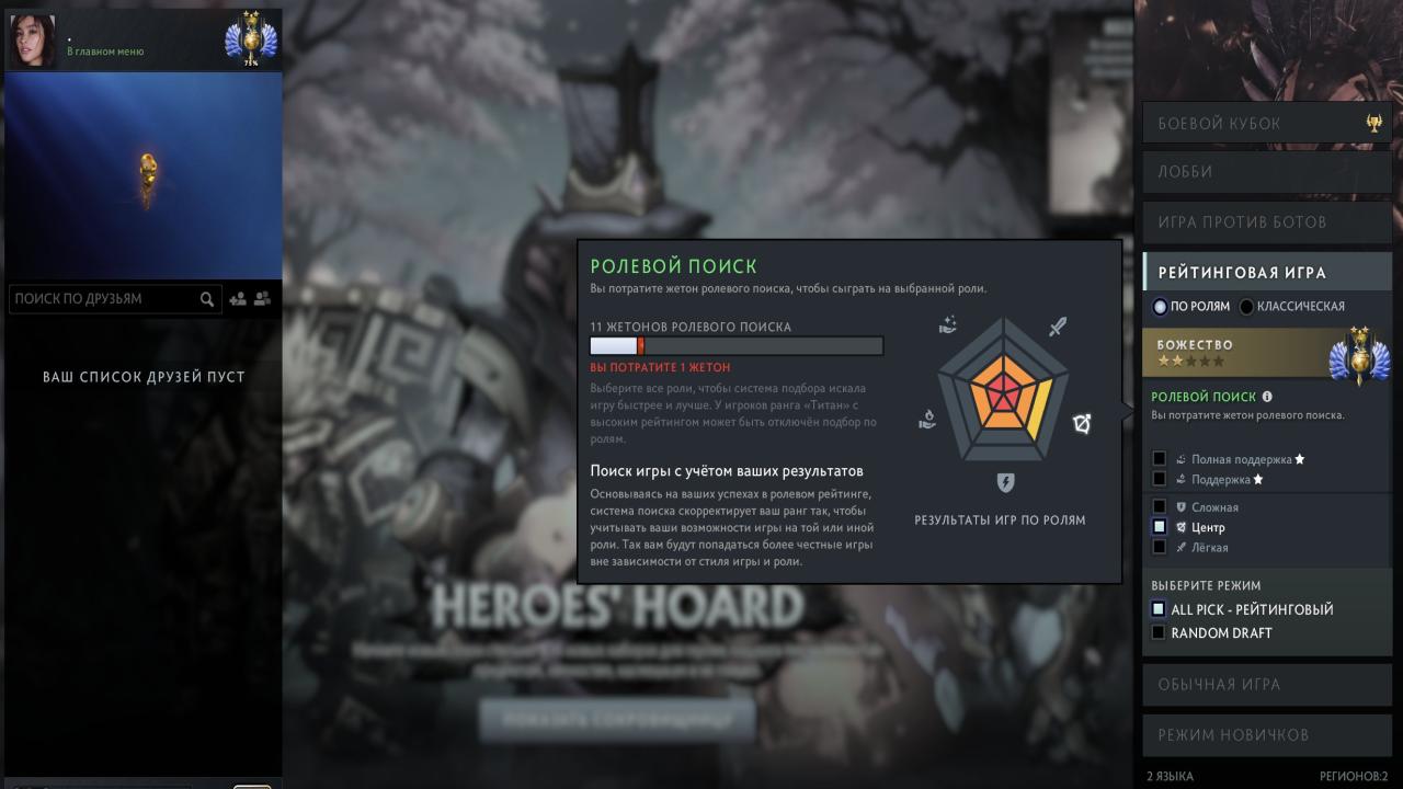 🎮 Dota 2 Account with 4970 MMR | 1669 Hours | 9065 Behavior Score 🏆