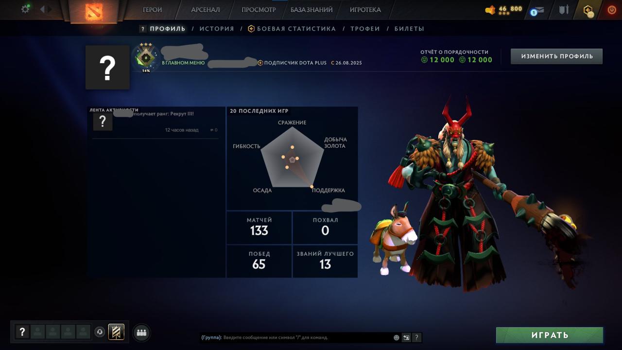 🏅 MMR 331 | 🕒 160h | 🛡 Integrity 12000