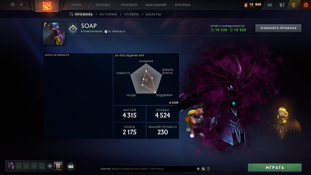 🎮 Dota 2 Account with 900 MMR | 4548 Hours Played 🕒