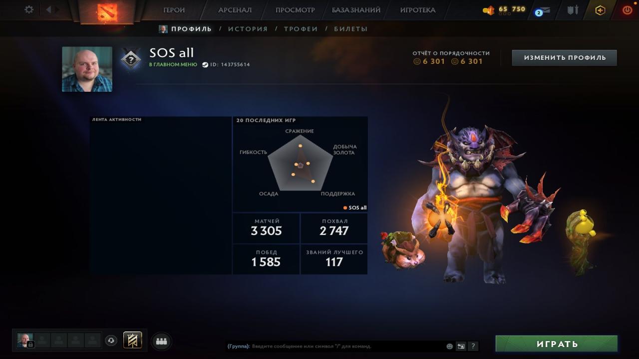 High-Ranked Dota 2 Account with 3212 Hours of Playtime