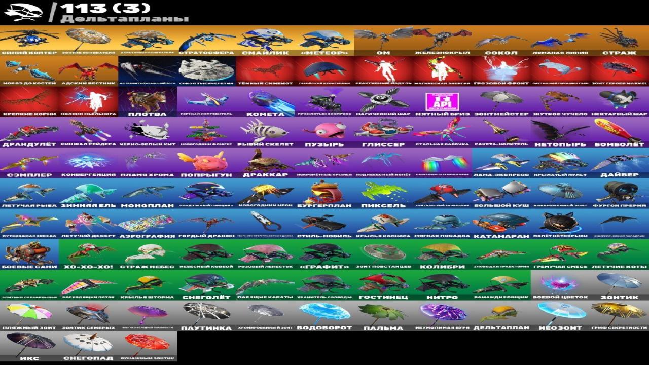 Diverse Fortnite Collection with 158 Unique Skins 🎭🖥