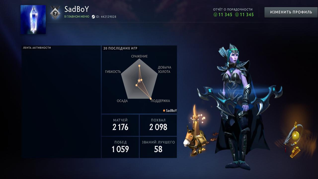 🎮 DOTA 2 Account with 2152 Hours ⭐️ 700 MMR 🛡 11345 Conduct 🚀 Only 1 Left