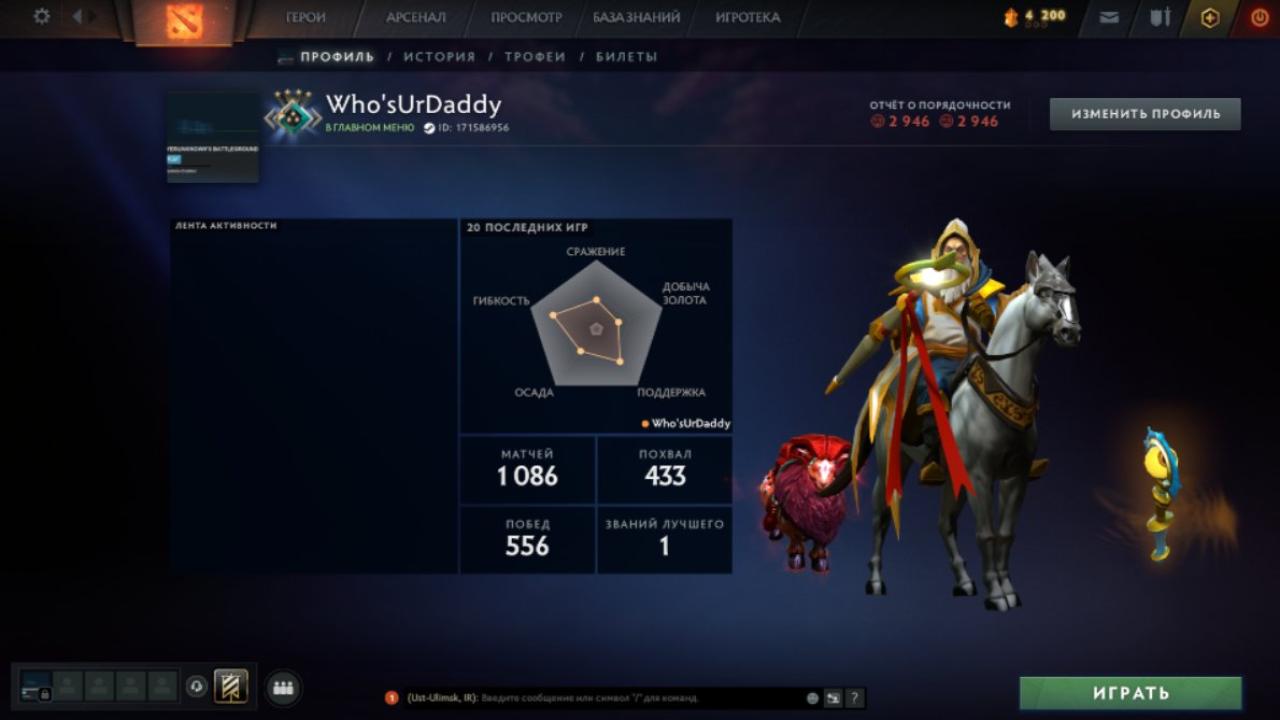 🎮 Dota 2 Account with 2000 MMR 🏅 | 1200 Hours Played ✅