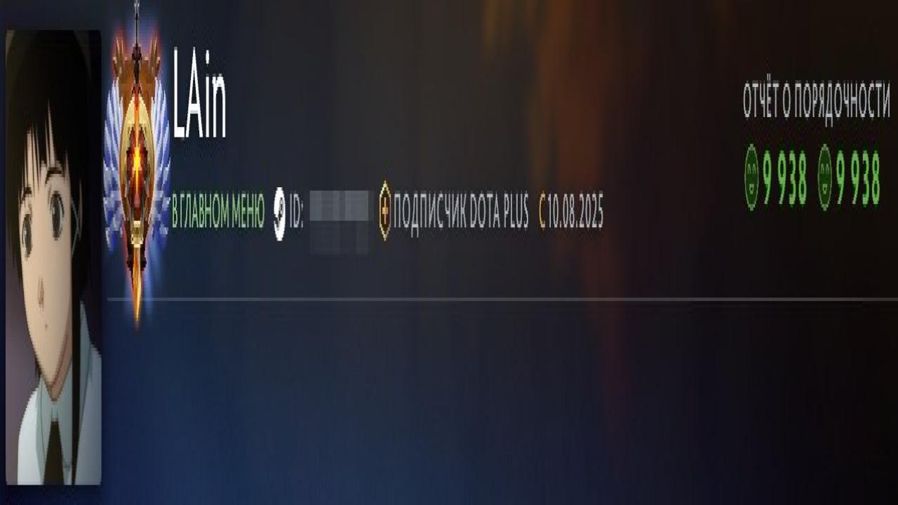 High-Ranked Dota 2 Account with 5987 MMR and 1499 Hours Played