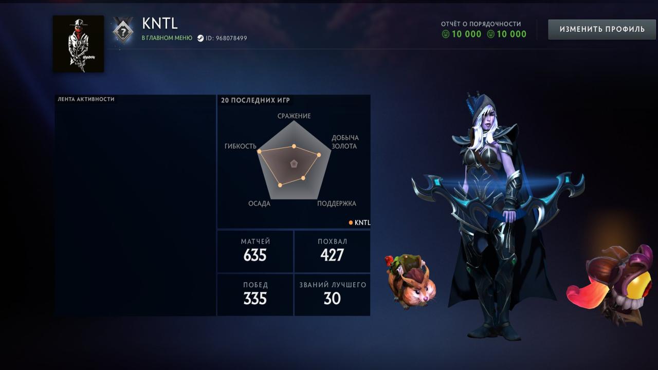 💼 Level 1000 DOTA 2 Account | 449 Hours Played 🎮