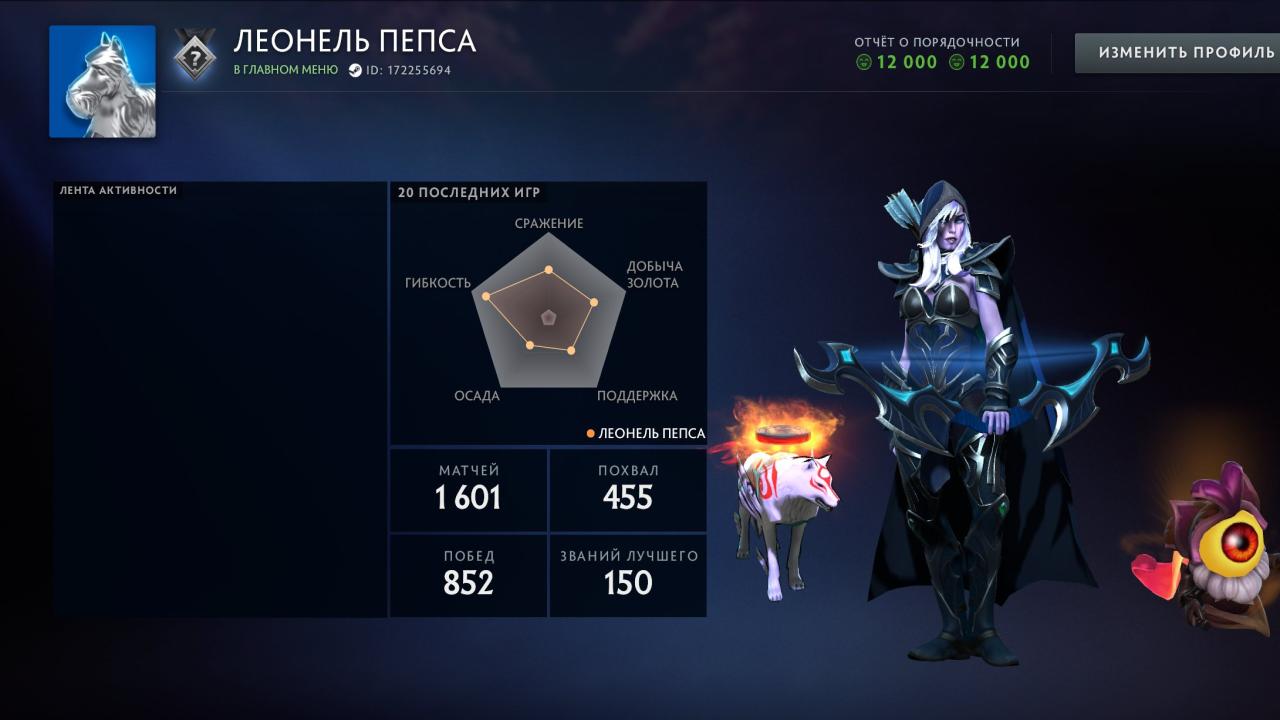 🎮 DOTA 2 Ranked Account | 1722 Hours | Behavior Score: 12000 ✅