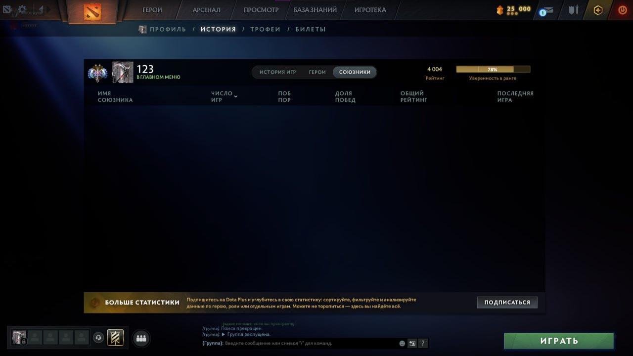 🏆 Dota 2 Account with 4004 MMR | 1406 Hours Played 🎮