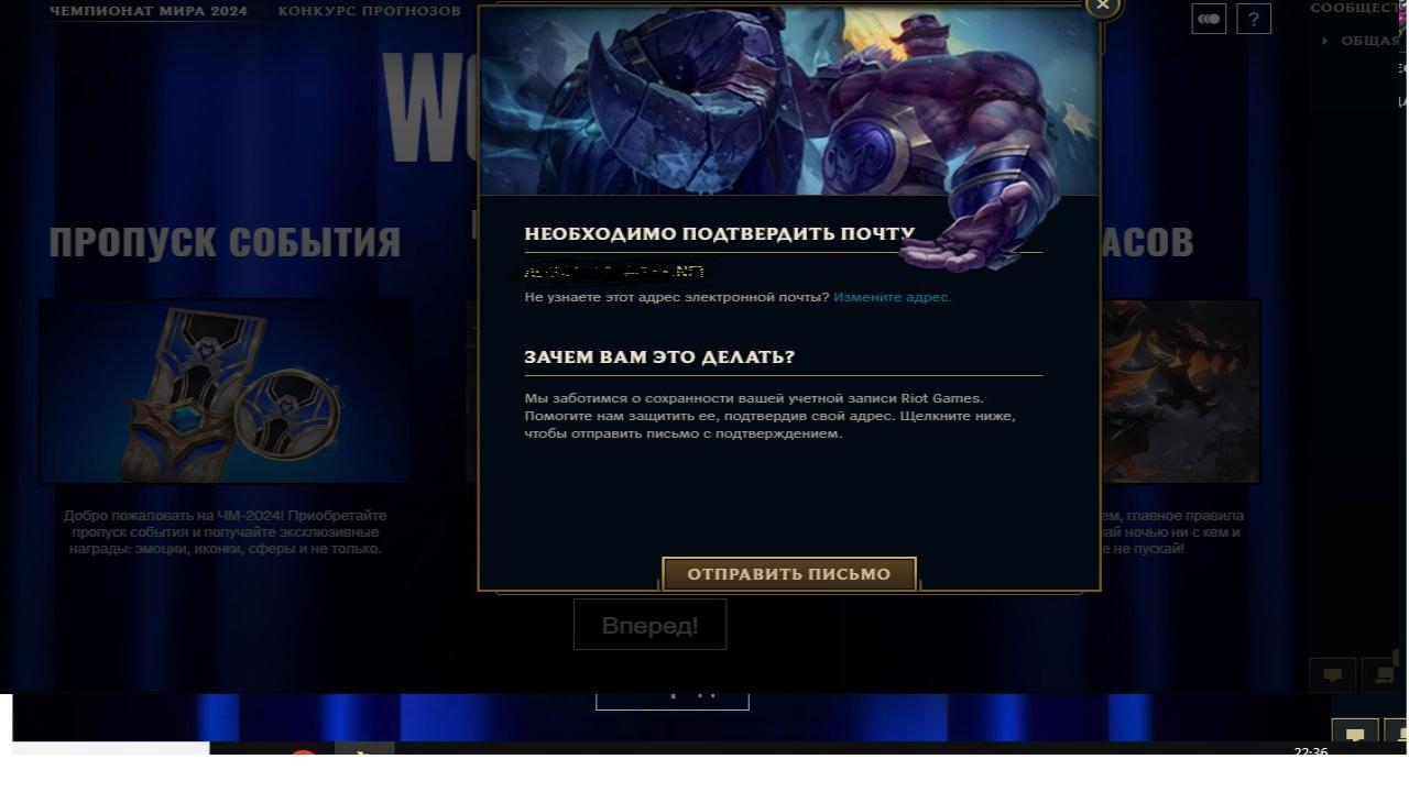 🎮 EU Nordic &amp; East | Level 30 | 20 Champions | 2 Skins | Unranked 🛡