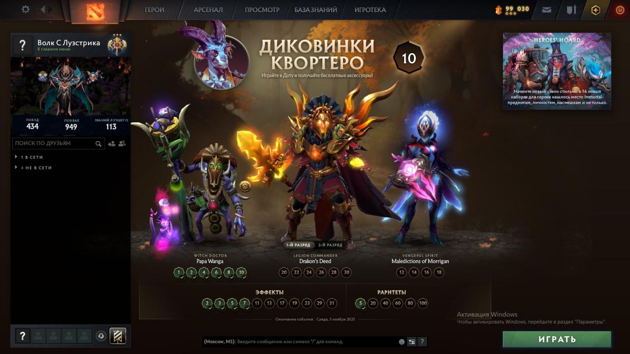 Solid Ranked Account with 3358 MMR and 832 Hours Played