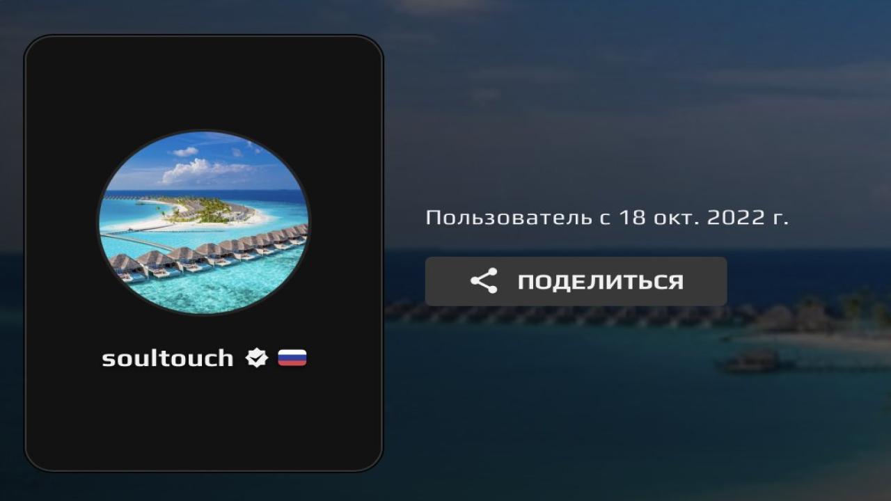 FACEIT Account with 2016 ELO and Registration Available