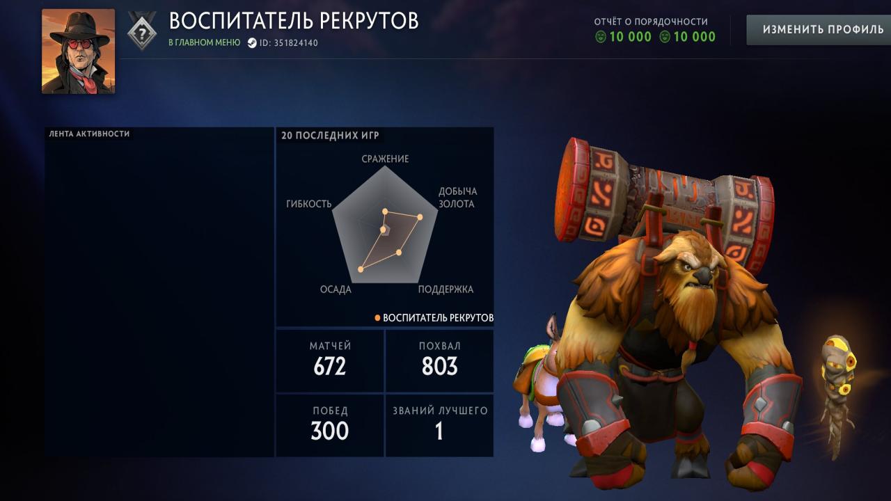 🎮 DOTA 2 Account with 835 Hours, 500 MMR, 10000 Behavior Score 🛡