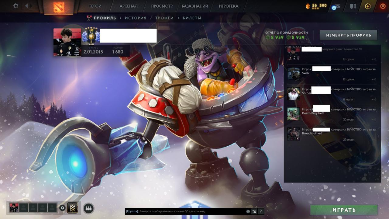 🎮 DOTA 2 Account with 5508 MMR, 8959 Behavior Score, 1600 Hours ⭐️