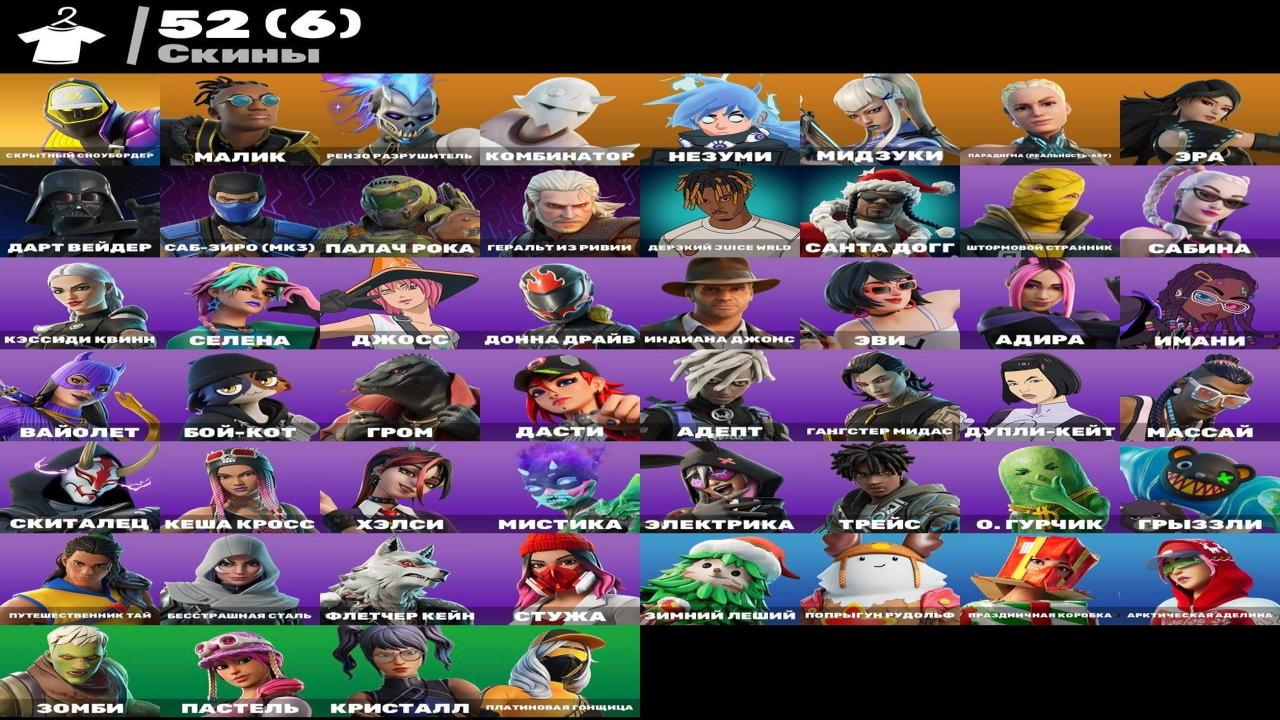 🎮 (PC) Battle Royale Account | 52 Skins | 1 pcs. in stock 🛡