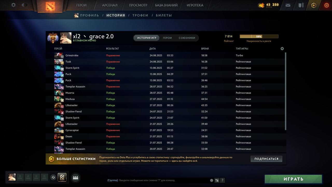 🏅 MMR 7900 | 🕒 2600h | 🛡 Integrity 12000