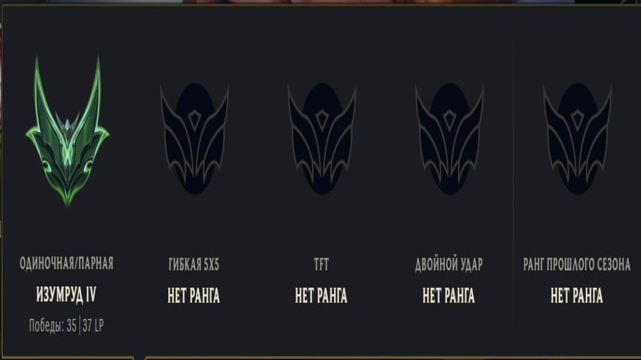 Emerald Account with 31 Champions and 1 Skin on EU West