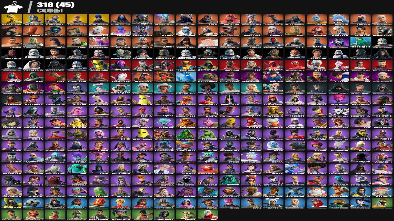 🎮 (PC) Battle Royale Account | 316 Skins | 1 pcs. in Stock | Free to Charge | Remaining Price: 0