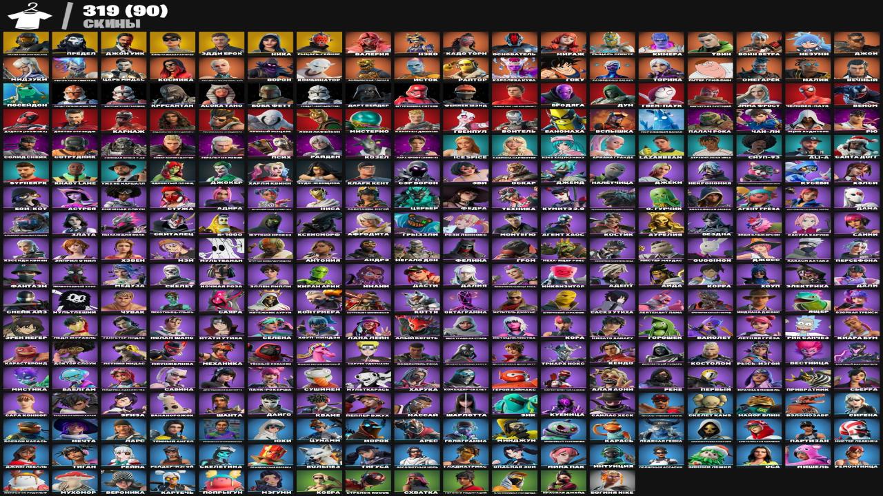 Rich Collection of 319 Unique Skins for PC Battle Royale 🎭🖥