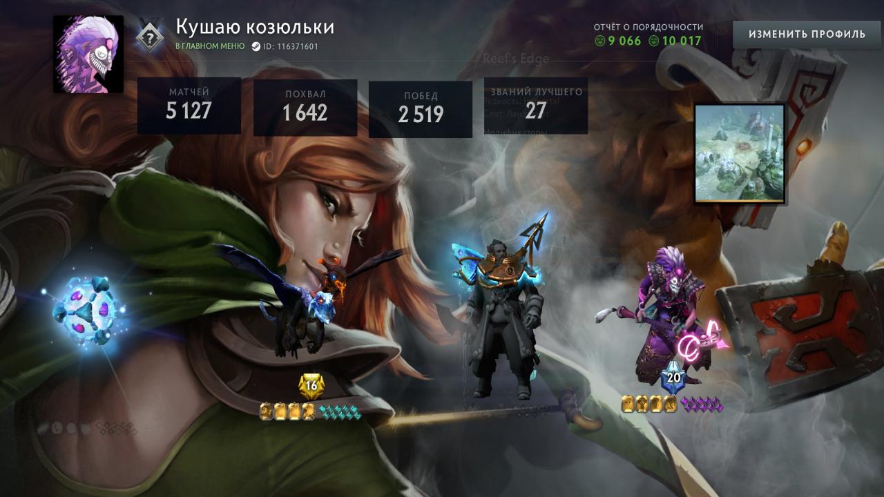 🎮 7525 Hours | Ranked Account with 2650 MMR | 10017 Behavior Score 🛡