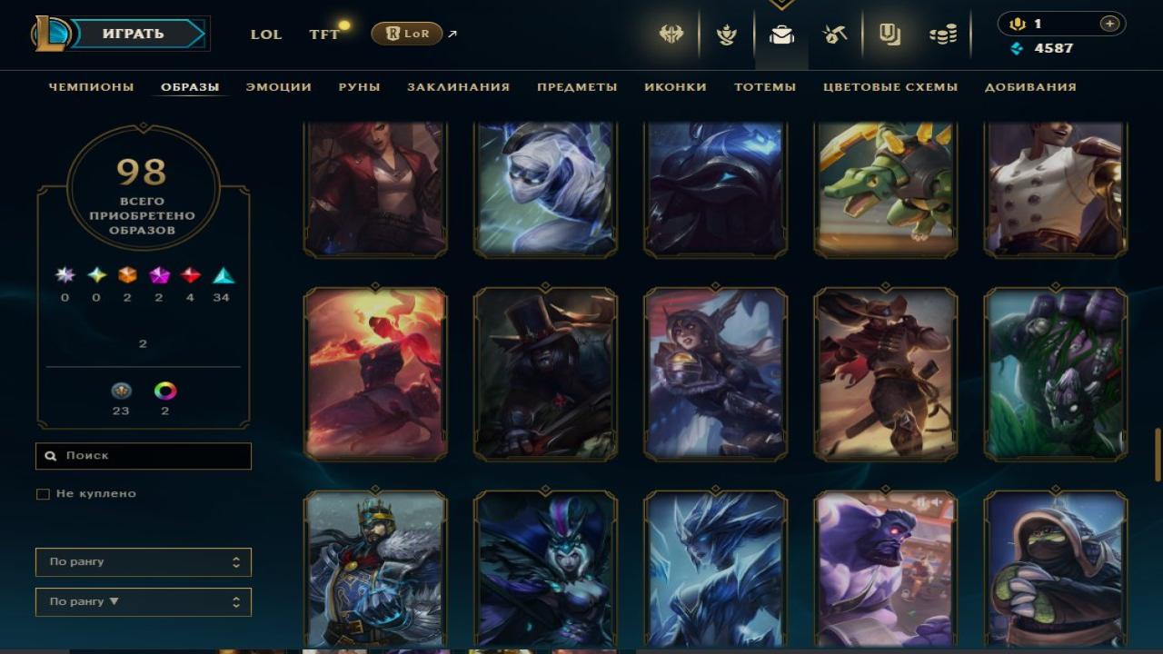 Level 210 Account with 144 Champions and 98 Skins on EU Nordic &amp; East