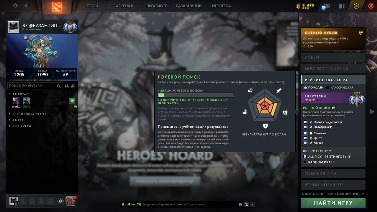 High-Ranked Dota 2 Account with Impressive Playtime