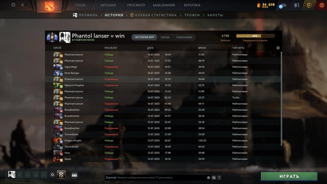 🎮 Dota 2 Account with 4900 MMR, 12000 Behavior Score | 3000 Hours ⭐️