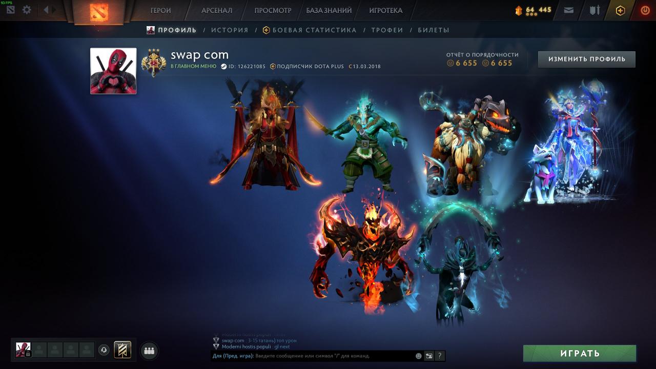 🎮 Dota 2 Account with 4500 MMR, 6300 Behavior Score | 9500 Hours 🕒