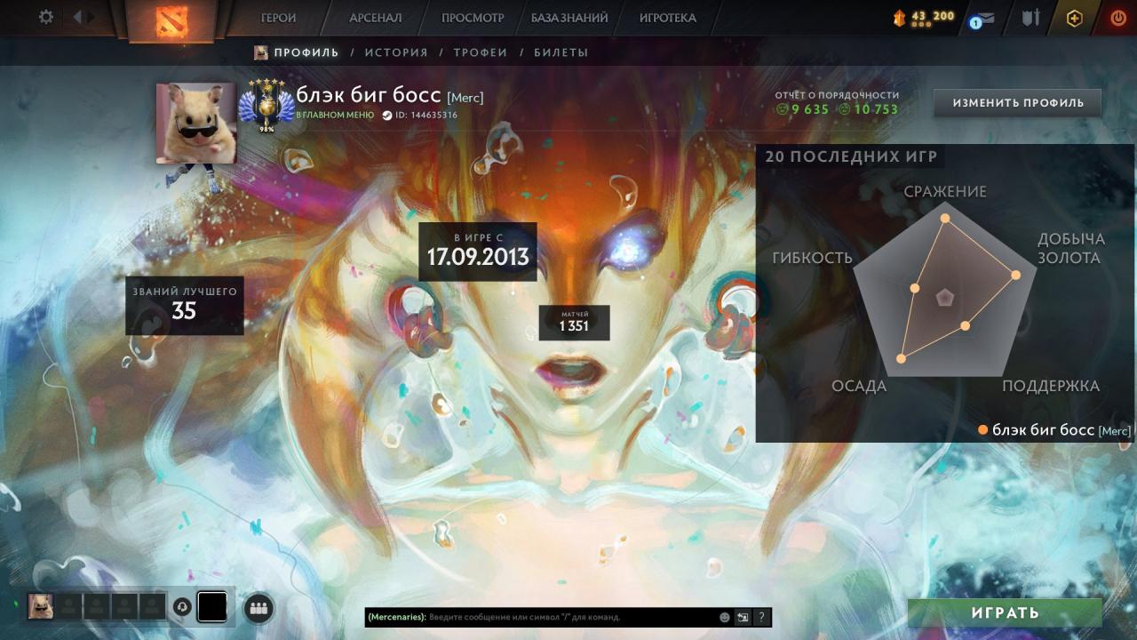 🎮 High MMR DOTA 2 Account | 1223 Hours | 10753 Behavior Score ⭐️